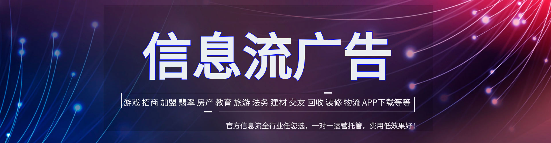 运城sem竞价员